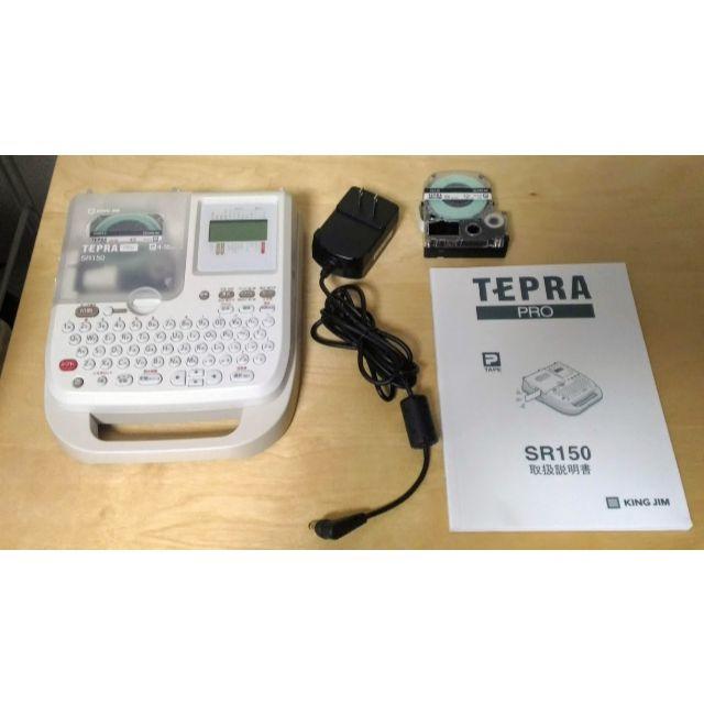 キングジム 送料無料 ラベルライターtepra テプラ Pro Sr150の通販 By Alpaca Running S Shop キングジム ならラクマ キングジム 送料無料 ラベルライターtepra テプラ Pro Sr150の通販 By Alpaca Running S Shop キングジム ならラクマ