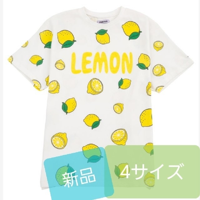 PUNYUS(プニュズ)の新品 LEMON Tシャツ プニュズ 渡辺直美 punyus 半袖 レモン 4 レディースのトップス(Tシャツ(半袖/袖なし))の商品写真