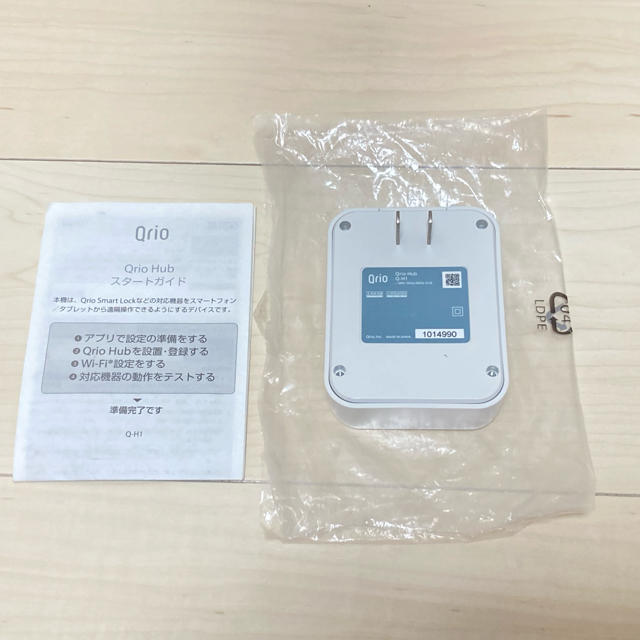 Qrio Hub キュリオハブ Q-H1