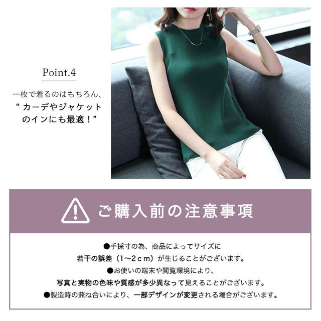 ノースリーブ ノースリーブニット レディース 女性の通販 By マナミ S Shop ラクマ ノースリーブ ノースリーブニット レディース 女性の通販 By マナミ S Shop ラクマ