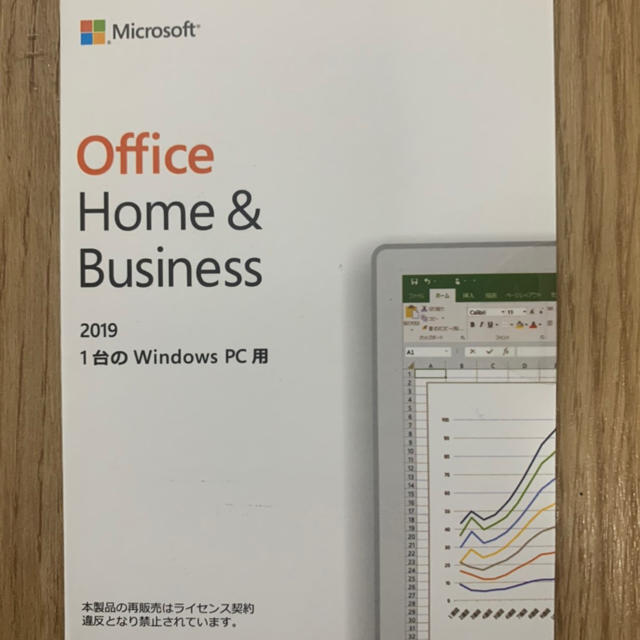 Office 2019 新品未開封Windows