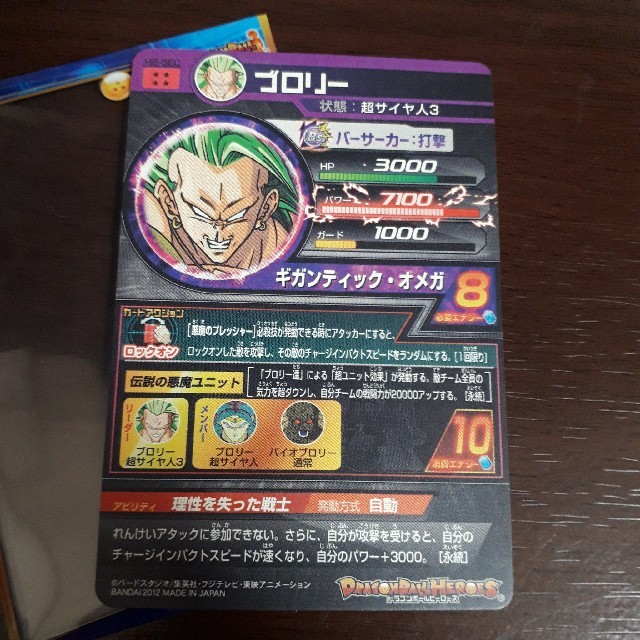 Super様専用 孫悟空の通販 By ルチカイ S Shop ラクマ ドラゴンボールヒーローズ ブロリー 高品質好評 Www Knu Com Ua Super様専用 孫悟空の通販 By ルチカイ S Shop ラクマ ドラゴンボールヒーローズ ブロリー 高品質好評 Www Knu Com Ua