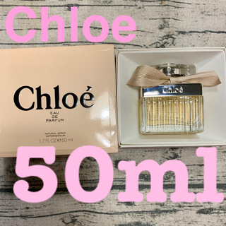 クロエ(Chloe)のクロエ オードパルファム 50ml     美品(香水(女性用))