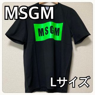 エムエスジイエム(MSGM)の【新品送料込】MSGM Tシャツ 黒/緑 ブラック/グリーン サイズL(Tシャツ/カットソー(半袖/袖なし))