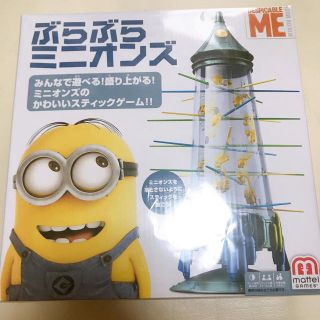 ミニオン(ミニオン)の新品・未使用　ぶらぶらミニオンズ　おもちゃ(知育玩具)