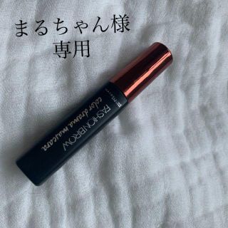 メイベリン(MAYBELLINE)のメイベリン ファッションブロウ カラードラマ マスカラ バーガンディ(眉マスカラ)