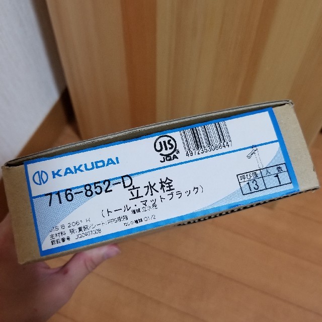 新品/未使用】 ポーセラーツ/ラウンドプレートセット 新品/未使用】 ポーセラーツ/ラウンドプレートセット