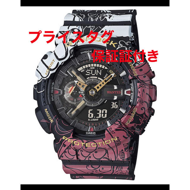 G-SHOCK(ジーショック)の【タグ、保証証付き】CASIO G-SHOCK ワンピースコラボ限定モデル メンズの時計(腕時計(デジタル))の商品写真