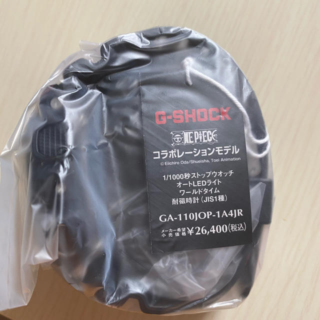 G-SHOCK(ジーショック)の【タグ、保証証付き】CASIO G-SHOCK ワンピースコラボ限定モデル メンズの時計(腕時計(デジタル))の商品写真