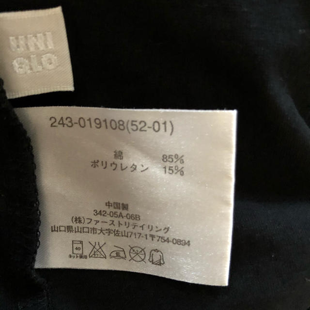 UNIQLO(ユニクロ)のUNIQLO Ｖネック　カットソー　Tシャツ　黒　L レディースのトップス(Tシャツ(半袖/袖なし))の商品写真