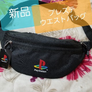 プレイステーション(PlayStation)の新品 PlayStation ロゴ ウエストバッグ プレステ ボディバッグ 黒(ボディバッグ/ウエストポーチ)