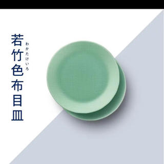 タチキチ(たち吉)の新品 金麦 あいあい皿 2020 6枚セット 若竹色布目皿 直径19cm(食器)