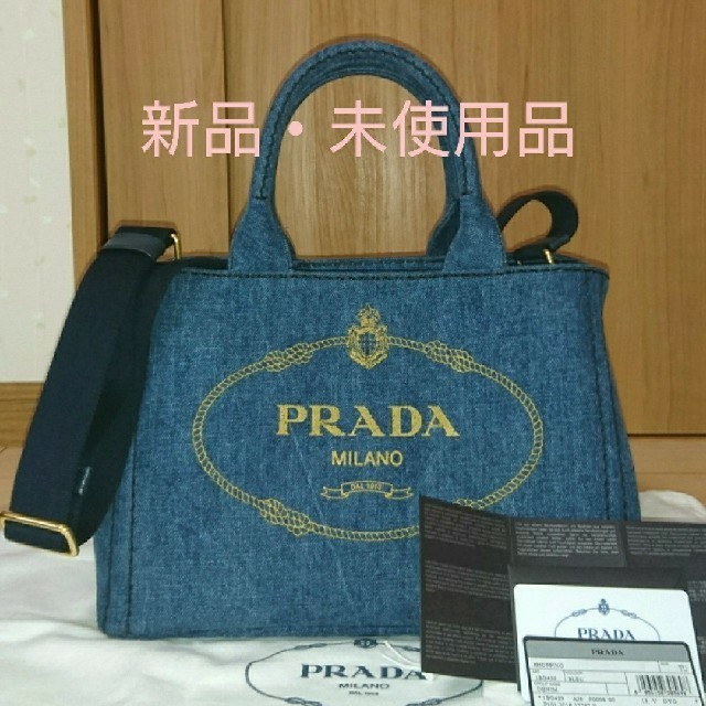 値引きする PRADA - 【新品・未使用品】プラダ カナパＳ デニム 新作