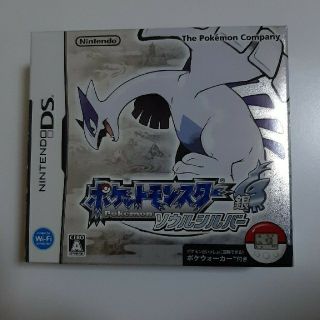 ニンテンドーDS(ニンテンドーDS)のポケットモンスター ソウルシルバー DS(携帯用ゲームソフト)