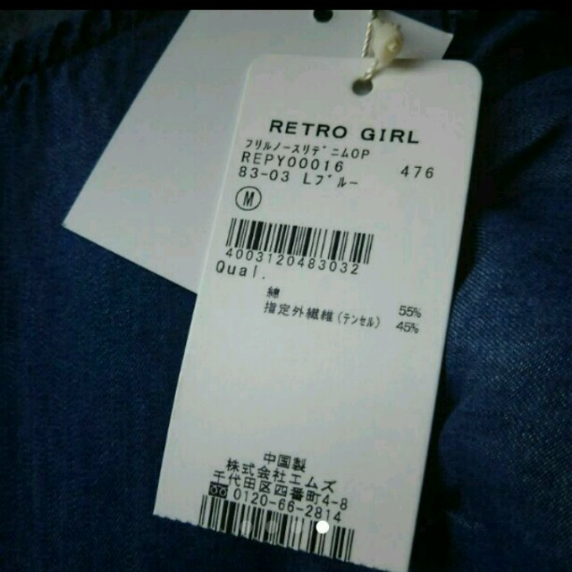 RETRO GIRL(レトロガール)のなっぴー様専用♡レトロガールワンピース レディースのワンピース(ひざ丈ワンピース)の商品写真