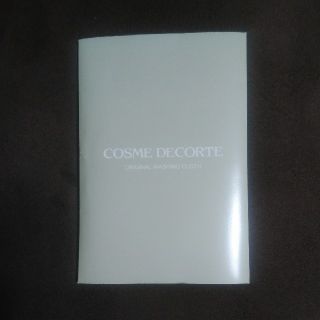 コスメデコルテ(COSME DECORTE)のコスメデコルテ オリジナルウォッシングクロス(その他)