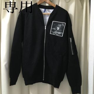 エイチアンドエム(H&M)の【専用】H&m (ブルゾン)