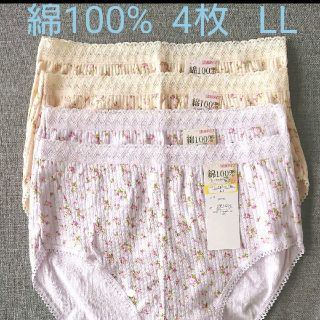 綿100%ショーツ まとめ売り(ショーツ)