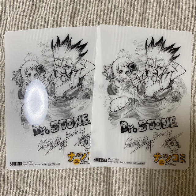 集英社 ナツコミ Dr Stone の通販 By ただいまセール中です シュウエイシャならラクマ