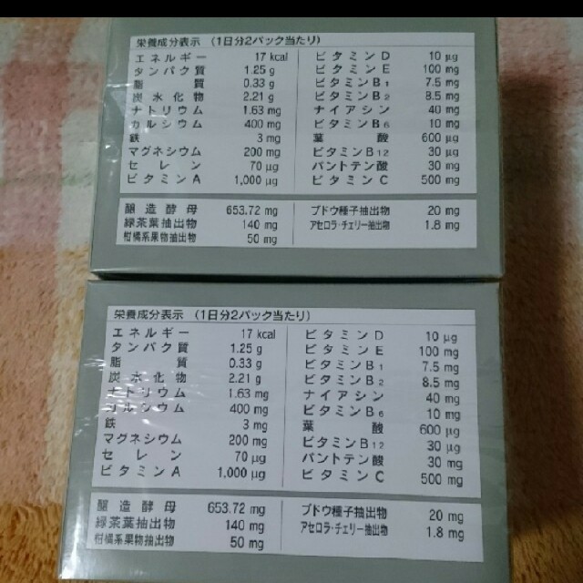 得価品質保証✓ ニュースキン by さんにいろっく's shop|ラクマ ライフパック 2ヶセットの通販 定番国産