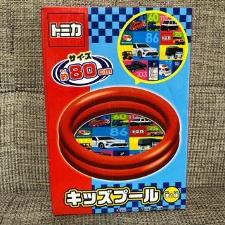 タカラトミー(Takara Tomy)の新品未開封　トミカキッズプール(マリン/スイミング)