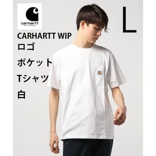 カーハート(carhartt)のL 新品 カーハートWIP ロゴ ポケット Tシャツ 白(Tシャツ/カットソー(半袖/袖なし))