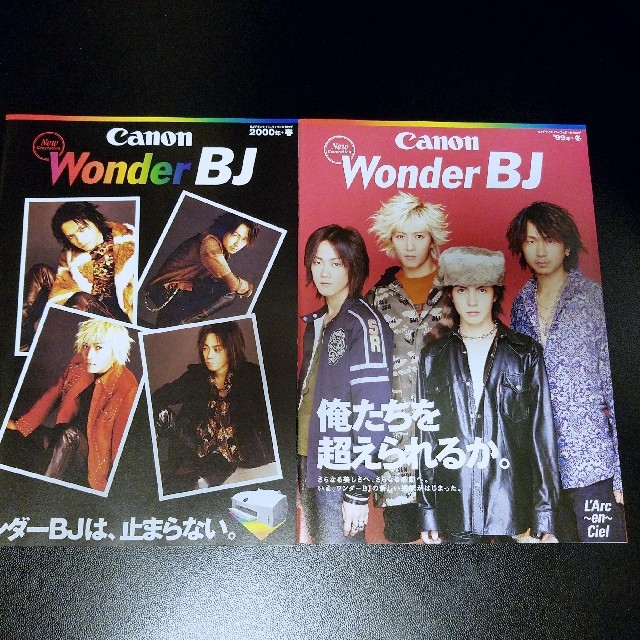 L Arc En Ciel 非売品 L Arc En Ciel 99年 冬 00年 春 パンフレットの通販 By Yo4aki S Shop ラルクアンシエルならラクマ L Arc En Ciel 非売品 L Arc En Ciel 99年 冬 00年 春 パンフレットの通販 By Yo4aki S Shop ラルクアンシエルならラクマ