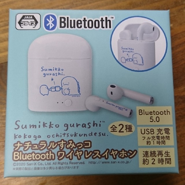 サンエックス(サンエックス)の★すみっコぐらし★　ナチュラルすみっコ　Bluetooth　ワイヤレスイヤホン スマホ/家電/カメラのオーディオ機器(ヘッドフォン/イヤフォン)の商品写真