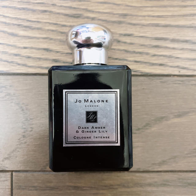 JoMALONE　ダークアンバー&ジンジャーリリー　　インテンスコロン