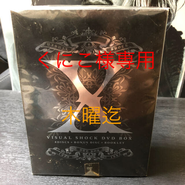 ❤️X  JAPAN❤️完全生産限定盤DVD/ブルーレイ