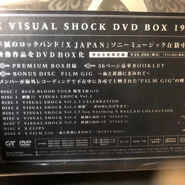 ❤️X  JAPAN❤️完全生産限定盤 2