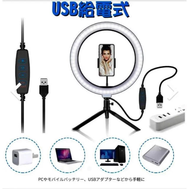 ☆新品未使用☆LEDリングライト スマホ/家電/カメラのスマホアクセサリー(自撮り棒)の商品写真