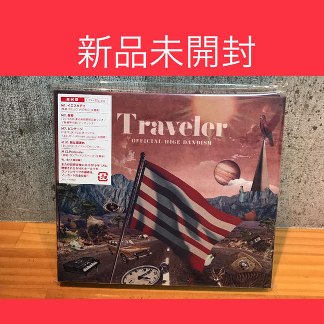 traveler CD+Blu-ray オフィシャル髭男ディズム　★未使用品★