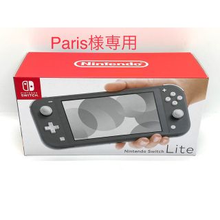 ニンテンドースイッチ(Nintendo Switch)のNintendo Switch Lite グレー 任天堂(携帯用ゲーム機本体)