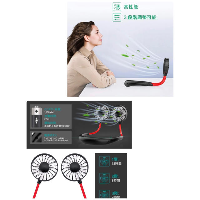 首掛け扇風機　携帯扇風機 ハンディファン 首かけ スマホ/家電/カメラの冷暖房/空調(扇風機)の商品写真