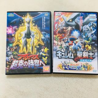 ポケモン Dvd ラベル シモネタ