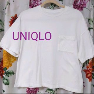 ユニクロ(UNIQLO)の【UNIQLO】ユニクロ　半袖　Tシャツ　ホワイト　ビックシルエット　L(Tシャツ(半袖/袖なし))