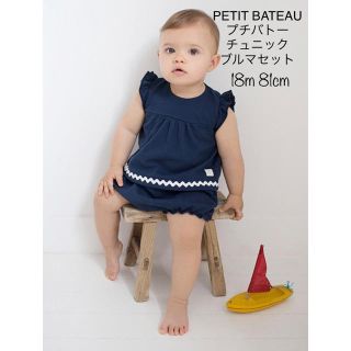 プチバトー(PETIT BATEAU)の☆ゆー様専用☆(ワンピース)