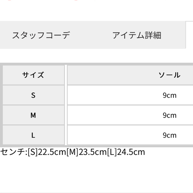 EVRIS(エヴリス)の足が細く見えるEVRIS 厚底　サンダル　ブラウン　M レディースの靴/シューズ(サンダル)の商品写真