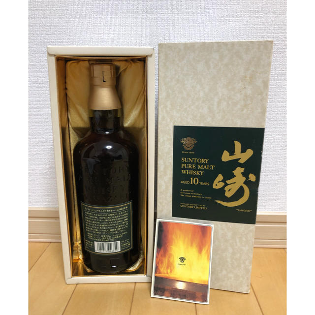 SUNTORY 山崎10年 700ml 新品未開栓 カートン付 1