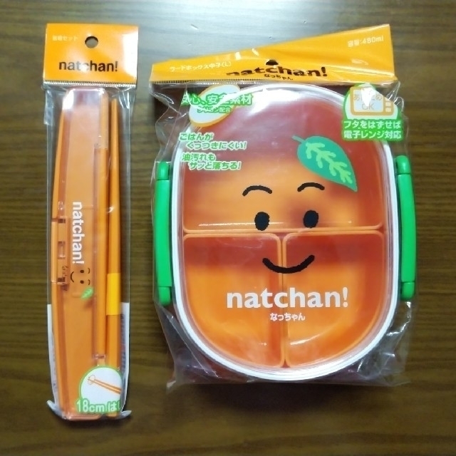 お弁当箱とお箸のセット　"natchan!" インテリア/住まい/日用品のキッチン/食器(弁当用品)の商品写真