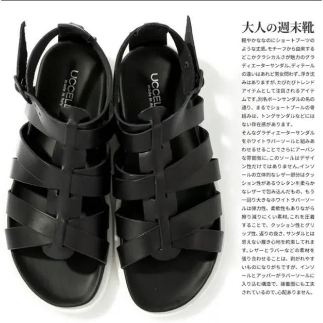 セール サンダル イタリア製グラディエーターサンダル 黒　25-5.5cm レディースの靴/シューズ(サンダル)の商品写真