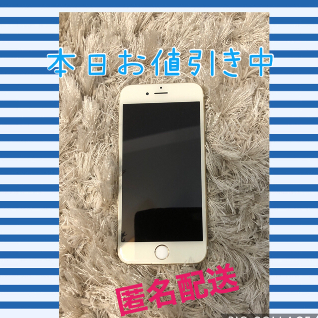 iPhone6 16GB ゴールド　ソフトバンク