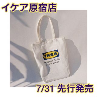 イケア(IKEA)のIKEA原宿  7/31 先行発売 トートバッグ(トートバッグ)