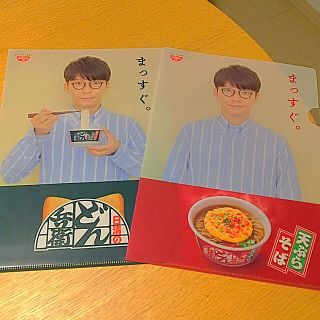 ニッシンショクヒン(日清食品)の❤︎お値下げ❤︎星野 源❤︎日清どん兵衛A4ファイル❤︎赤1枚+緑1枚→計2枚(男性タレント)