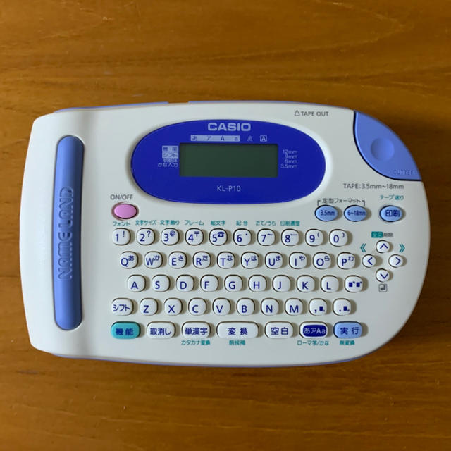 CASIO(カシオ)のCASIO ラベルライター ネームランド KL-P10 インテリア/住まい/日用品の文房具(テープ/マスキングテープ)の商品写真