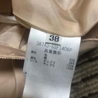 フォクシー シルクウールスカート 38サイズ Lyon foxey | www