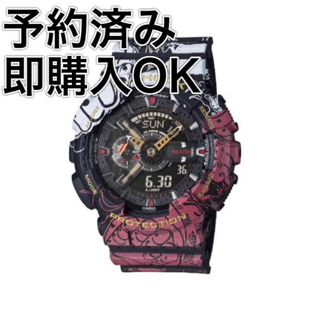 G-SHOCK×ワンピース コラボモデル ONE PIECE Gショック