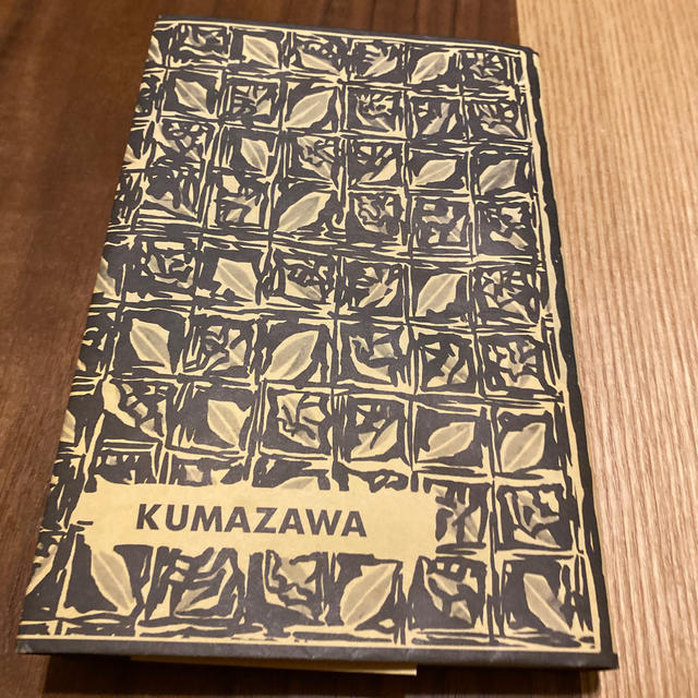 角川書店(カドカワショテン)のそこにはいない男たちについて エンタメ/ホビーの本(文学/小説)の商品写真