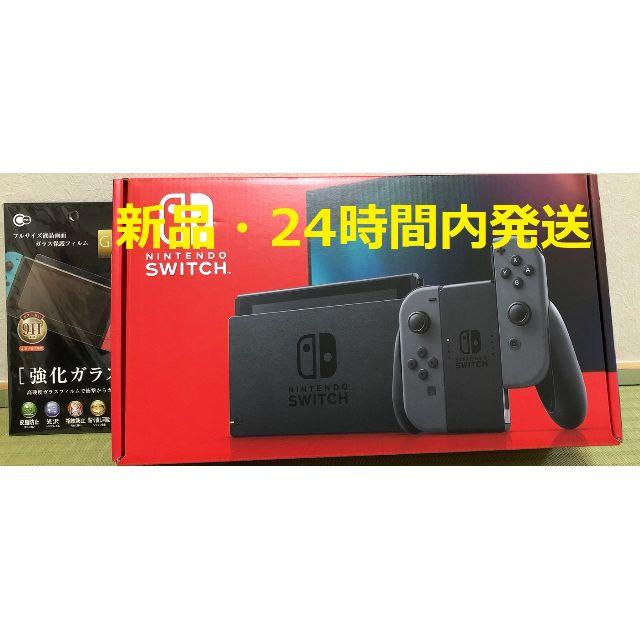 Nintendo Switch 任天堂スイッチ グレー本体新品ニンテンドー